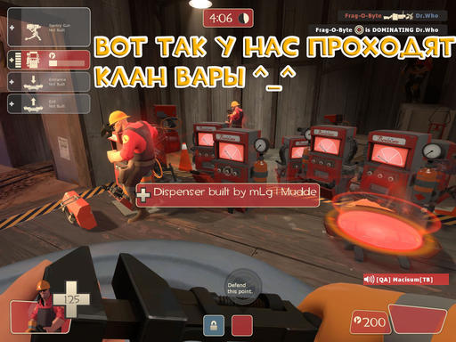 Team Fortress 2 - Рекрутинг в клан Dispenser Team!